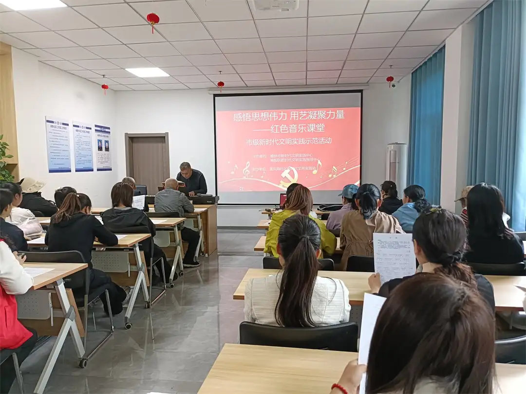 榆阳区崇文路街道富庆路社区开展红色音乐课堂。