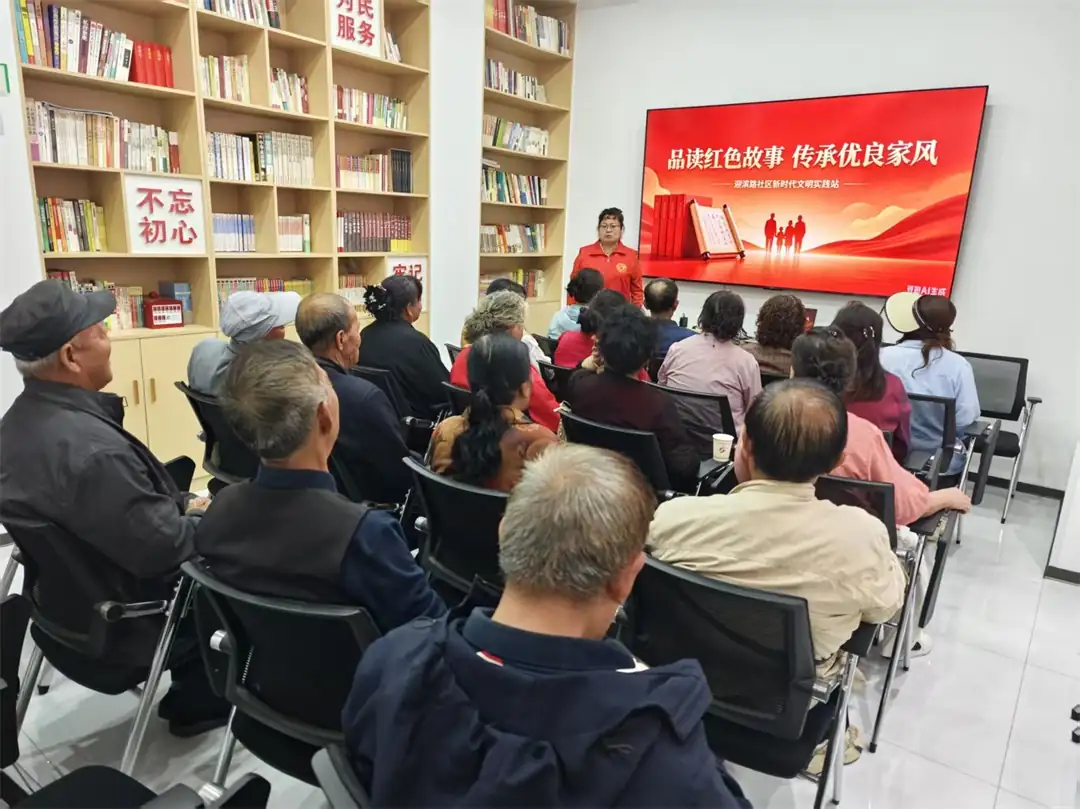 5月21日，榆阳区崇文路街道迎滨路社区举办红色家风故事会