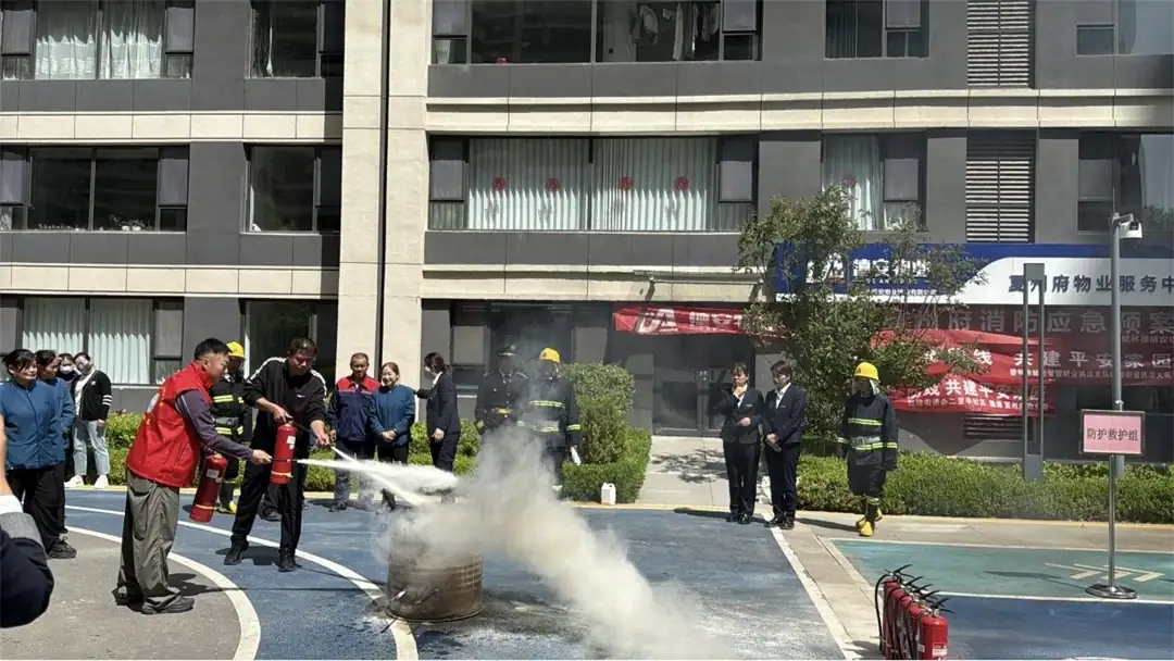 灭火器实操教学