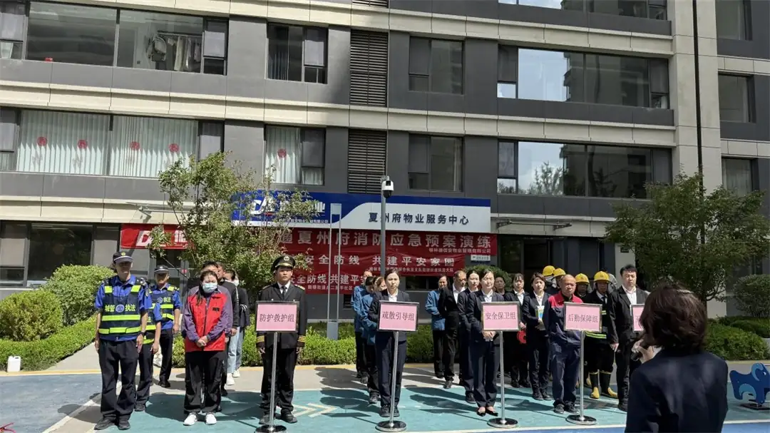 近日,榆阳区鼓楼街道二里半社区联合物业、城管部门开展消防安全应急演练。