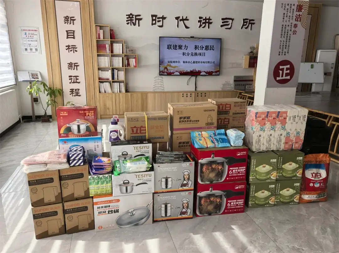 以“小积分”激活社区治理“大动能”