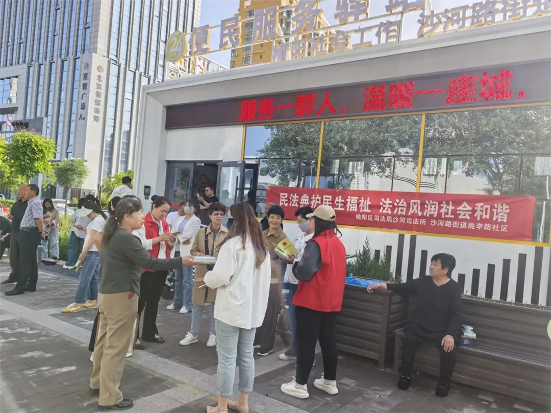 工作人员与志愿者们通过悬挂主题宣传横幅、发放普法宣传手册、面对面答疑讲解等多种形式,向过往居民、沿街群众普及《民法典》中与日常生活息息相关的法律条文。