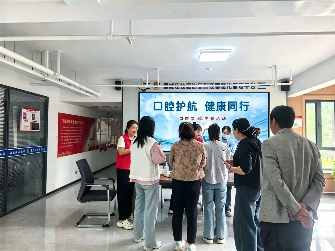5月26日上午,榆阳区崇文路街道寨城庄社区联合辖区口腔医院开展“口腔护航 健康同行”义诊活动