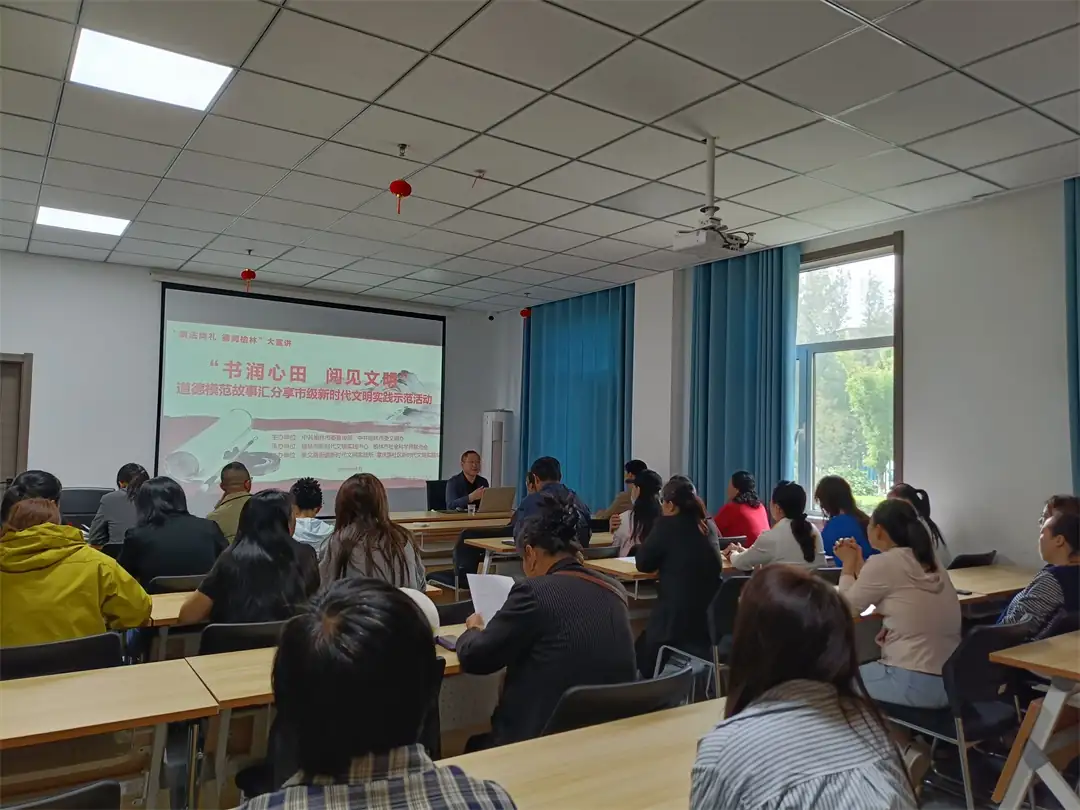 5月26日,“书润心田 阅见文明”道德模范故事汇活动在崇文路街道富庆路社区举办。