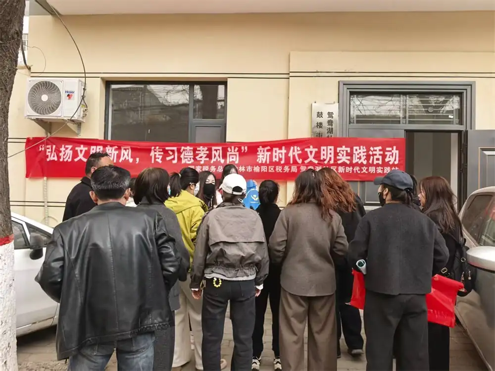 榆阳区鼓楼街道鸳鸯湖社区:专业赋能便民驿站 银龄乐学点亮幸福夕阳