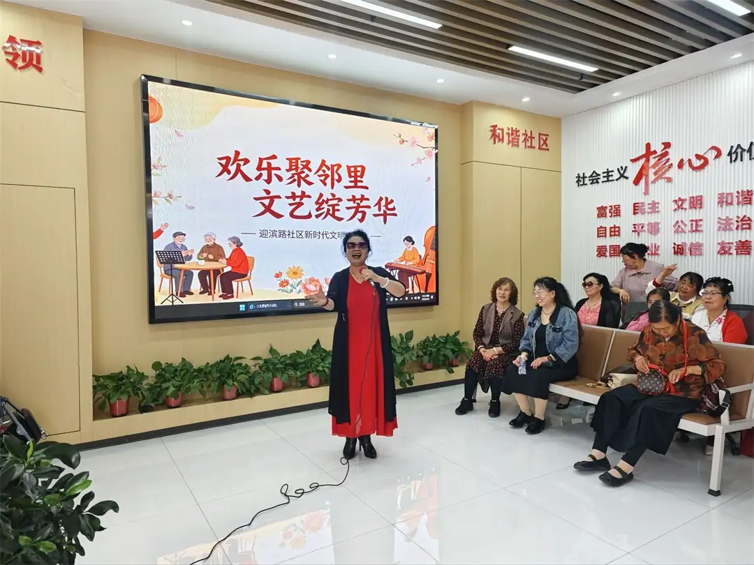 5月26日,榆阳区崇文路街道迎滨路社区在老年人日间照料中心开展“欢乐聚邻里 文艺绽芳华”主题党日文艺活动。