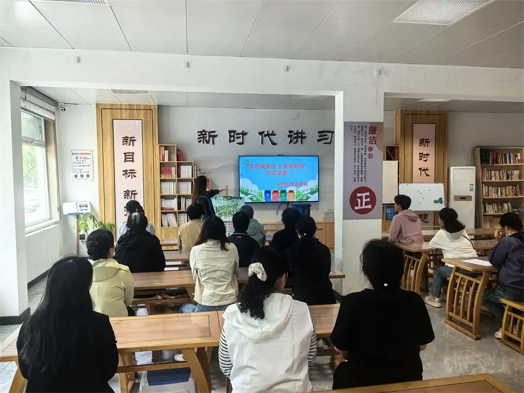 5月27日,榆阳区崇文路街道学院社区举办“回收焕新生 分类新时尚”垃圾分类讲座。