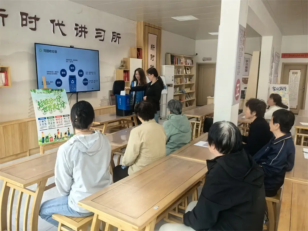 回收小课堂