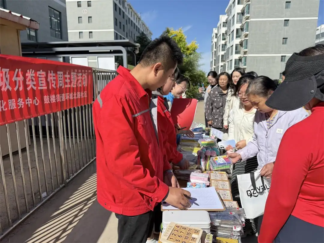 近日,榆阳区鼓楼街道环城北路社区联合榆林市园林绿化服务中心,开展“回收换新生 分类新时尚”垃圾分类主题活动。