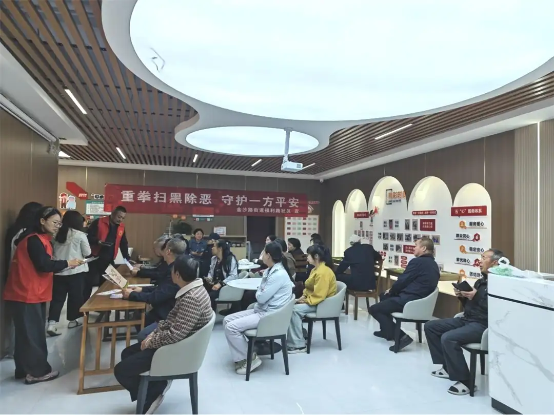 居民们围坐一堂,认真聆听讲解