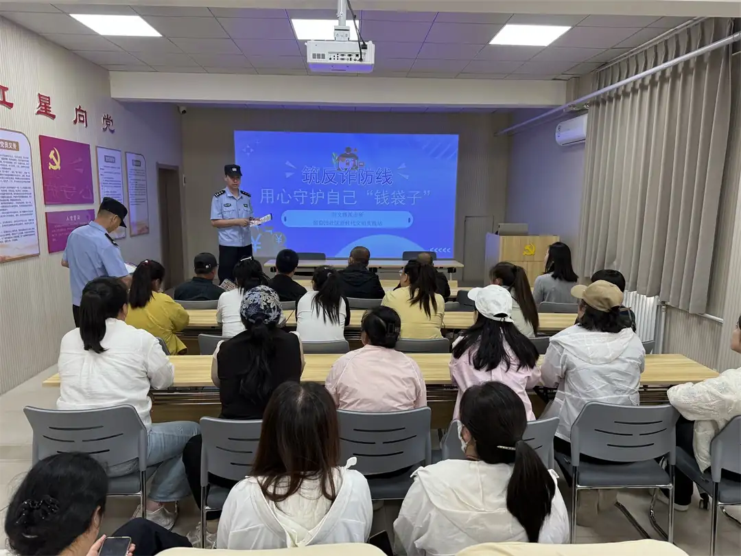 崇文路街道葡萄园社区开展反诈宣传活动,筑牢居民安全防线