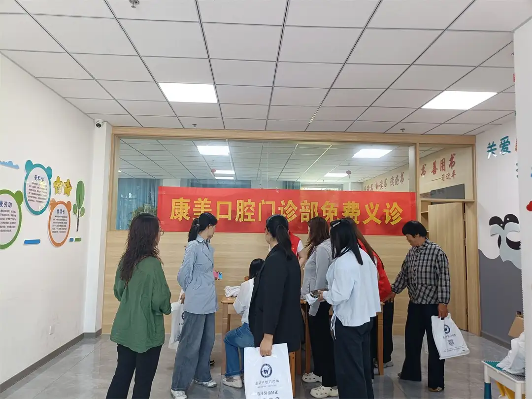 榆阳区崇文路街道富庆路社区：科普+义诊，守护口腔健康