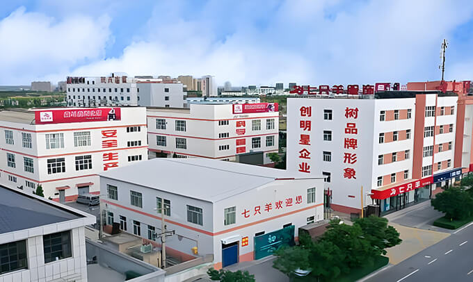 榆林市七只羊服饰有限责任公司招聘公告