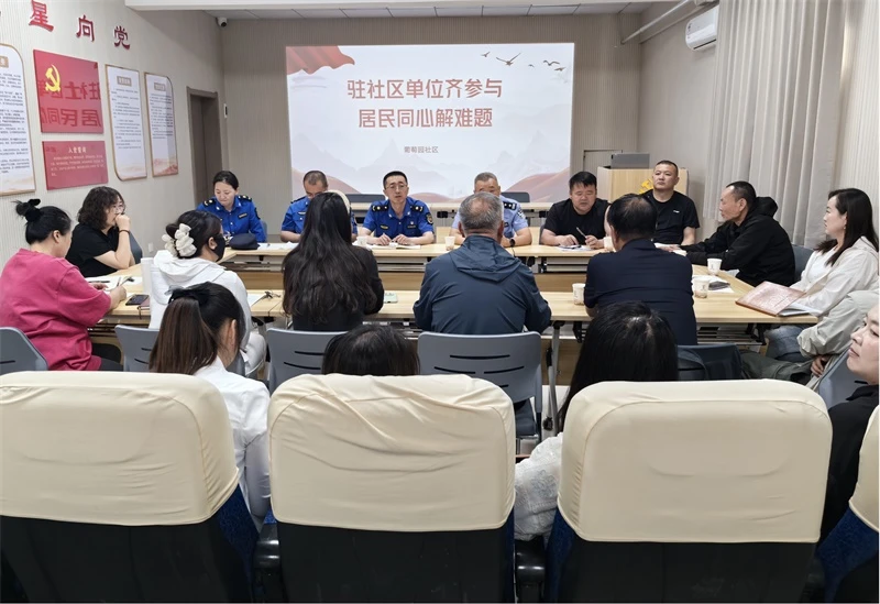 榆阳区崇文路街道葡萄园社区：城市管理进社区 共治惠民零距离