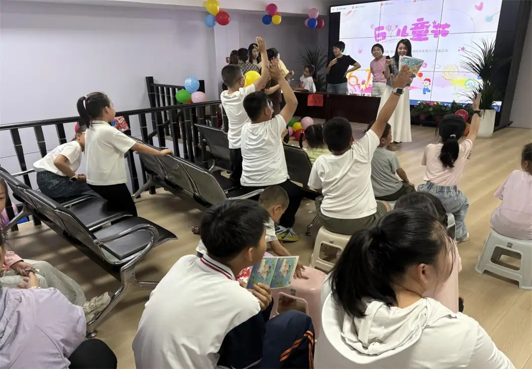 互动游戏