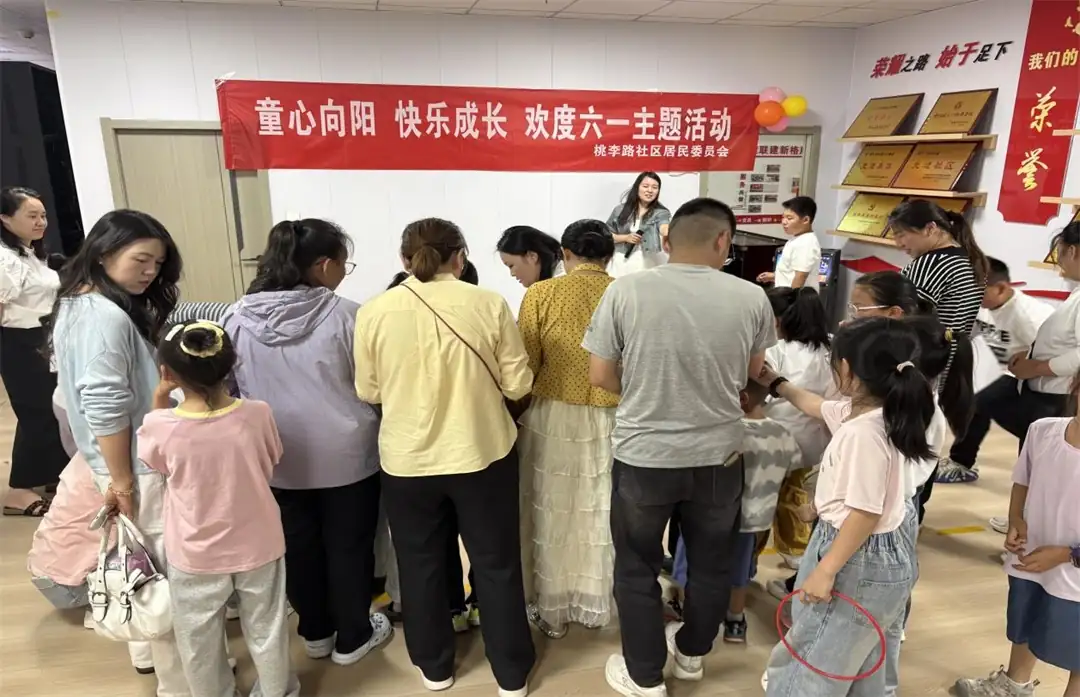 沙河路街道桃李路社区开展“童心向阳 快乐成长” 欢度“六一”主题活动