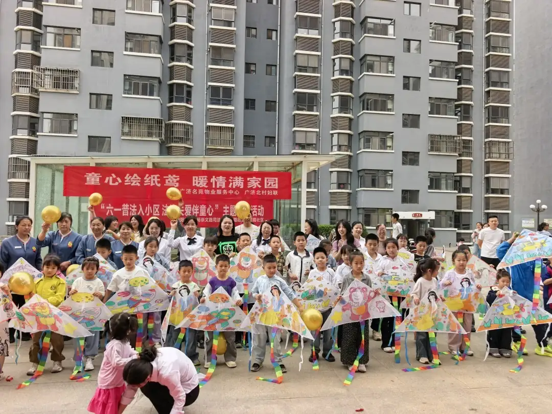 近日,榆阳区崇文路街道芹涧路社区联合广济名苑物业开展“六一普法入小区 法治关爱伴童心”活动。