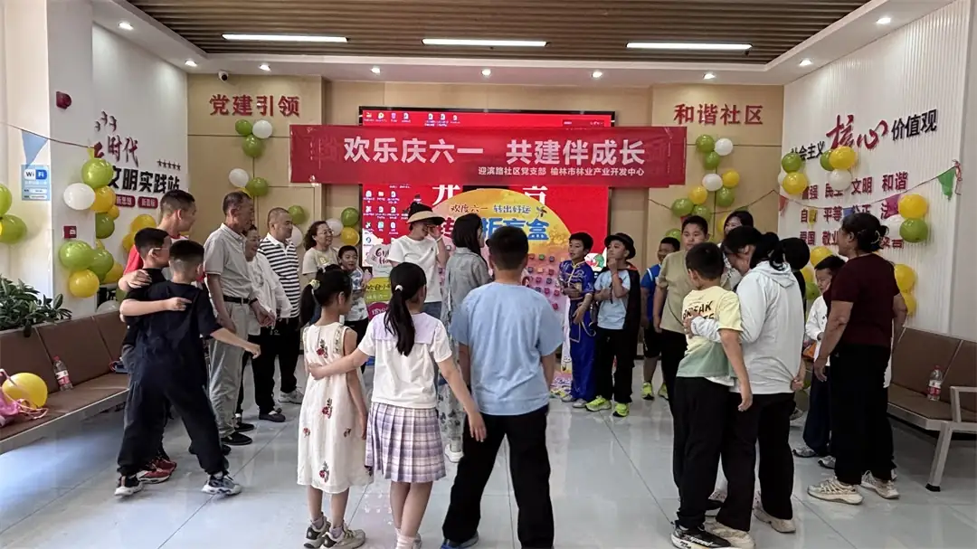 游戏环节