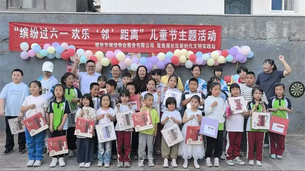 合影留念
