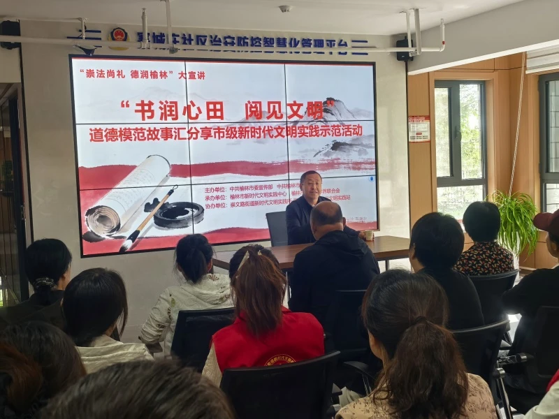 崇文路街道寨城庄社区:讲道德模范故事 弘扬时代新风