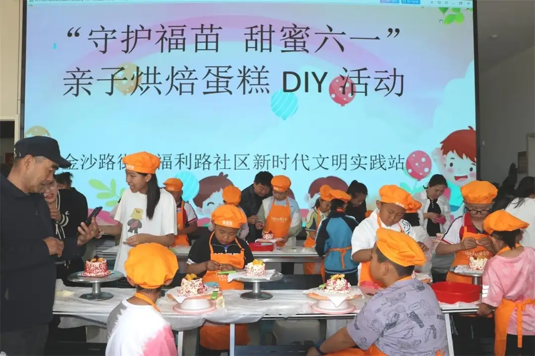 亲子蛋糕DIY活动