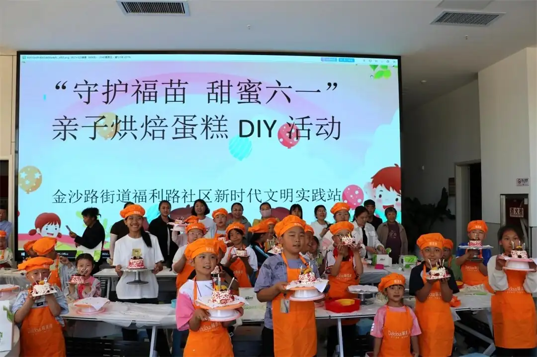亲子蛋糕DIY活动