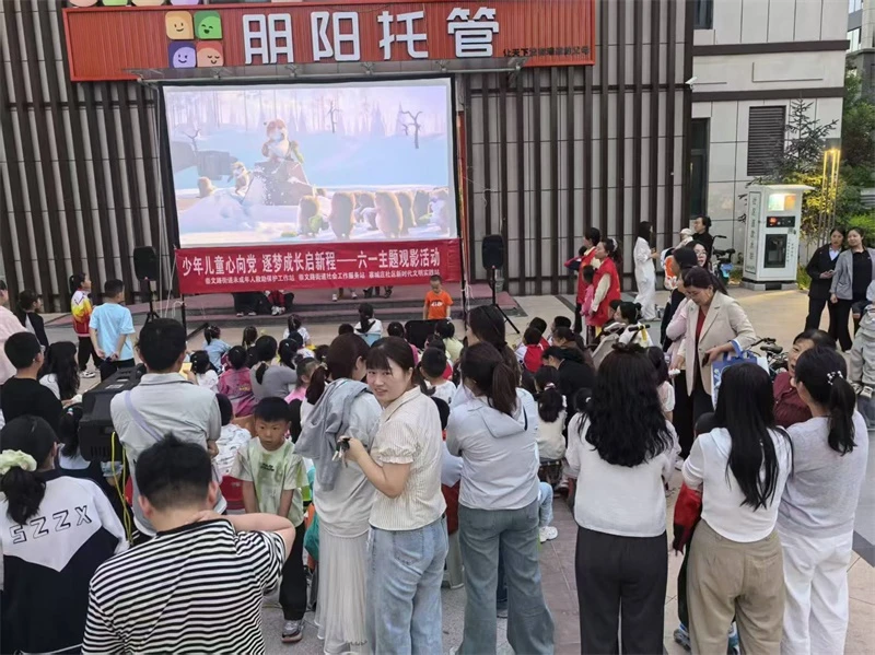 榆阳区崇文路街道寨城庄社区开展“少年儿童心向党 逐梦成长启新程”公益观影活动。