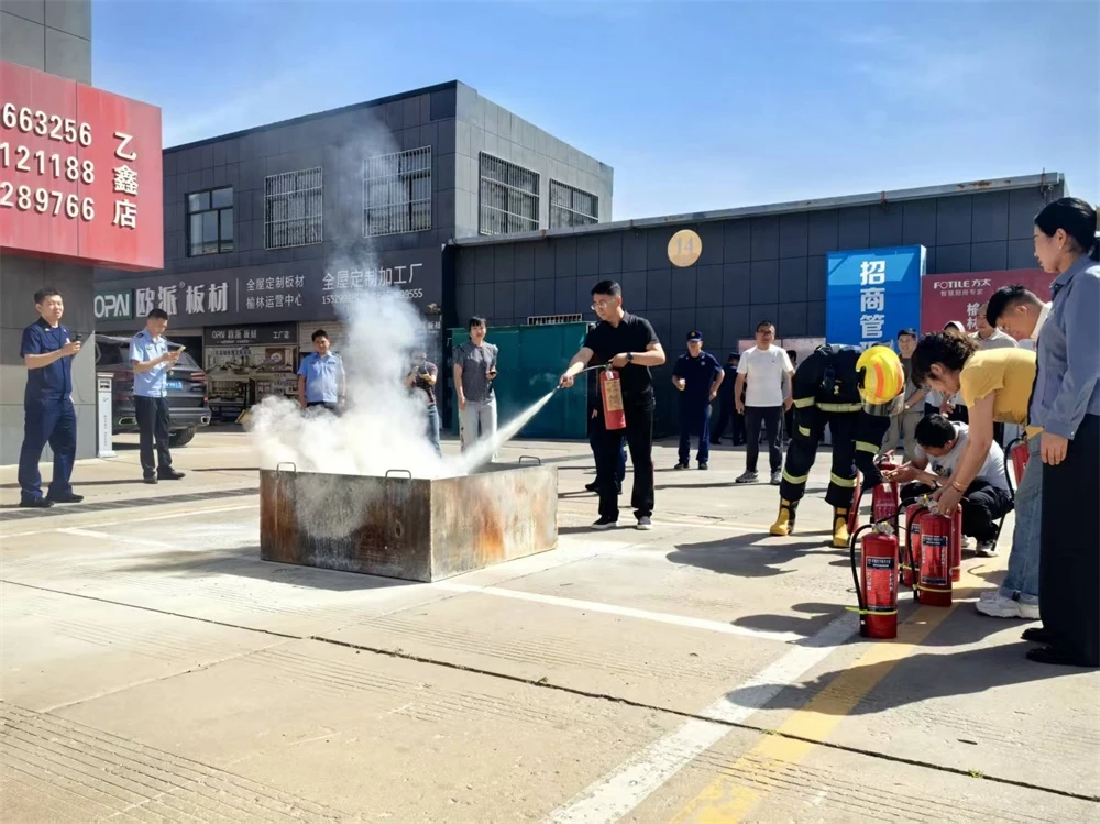 消防演练