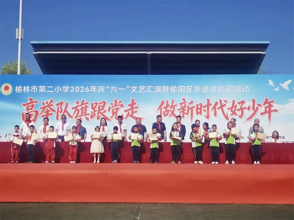 嘉勉学子树榜样 暖心慰问护童心——鼓楼街道普惠泉社区开展“六一”儿童节活动