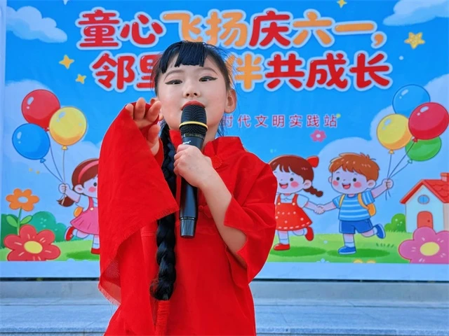 文艺表演环节
