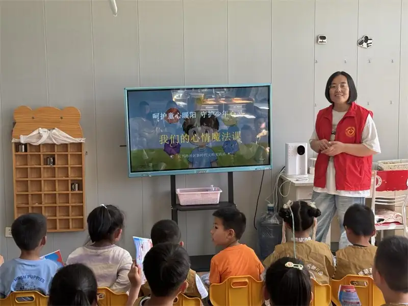 明珠路街道长兴路社区开展幼儿心理健康“心情魔法课”主题活动