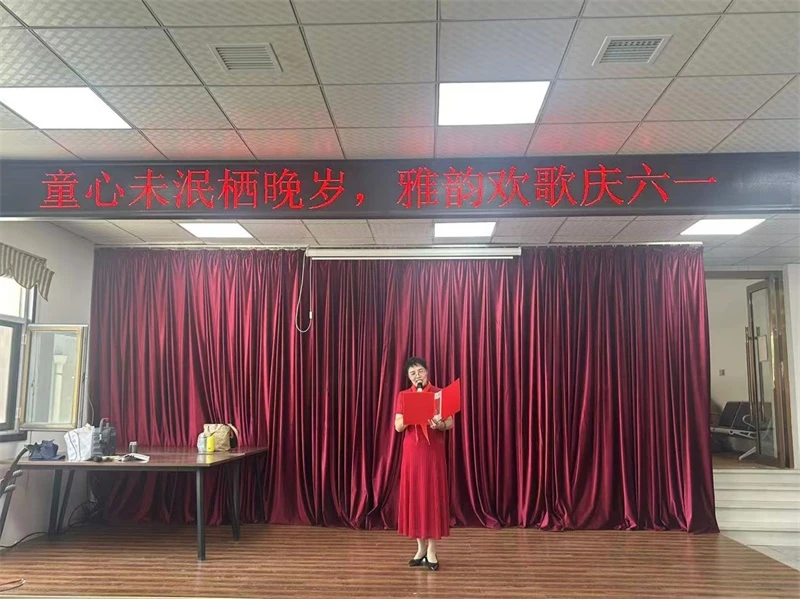 六一儿童节之际，榆阳区明珠路街道东环路社区为老年人举办文艺汇演。