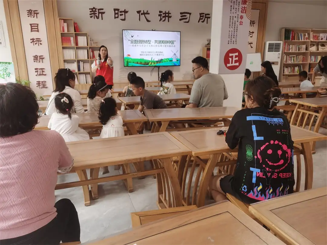 崇文路街道学院社区开展“全面绿色转型·共建美丽中国” 主题实践活动