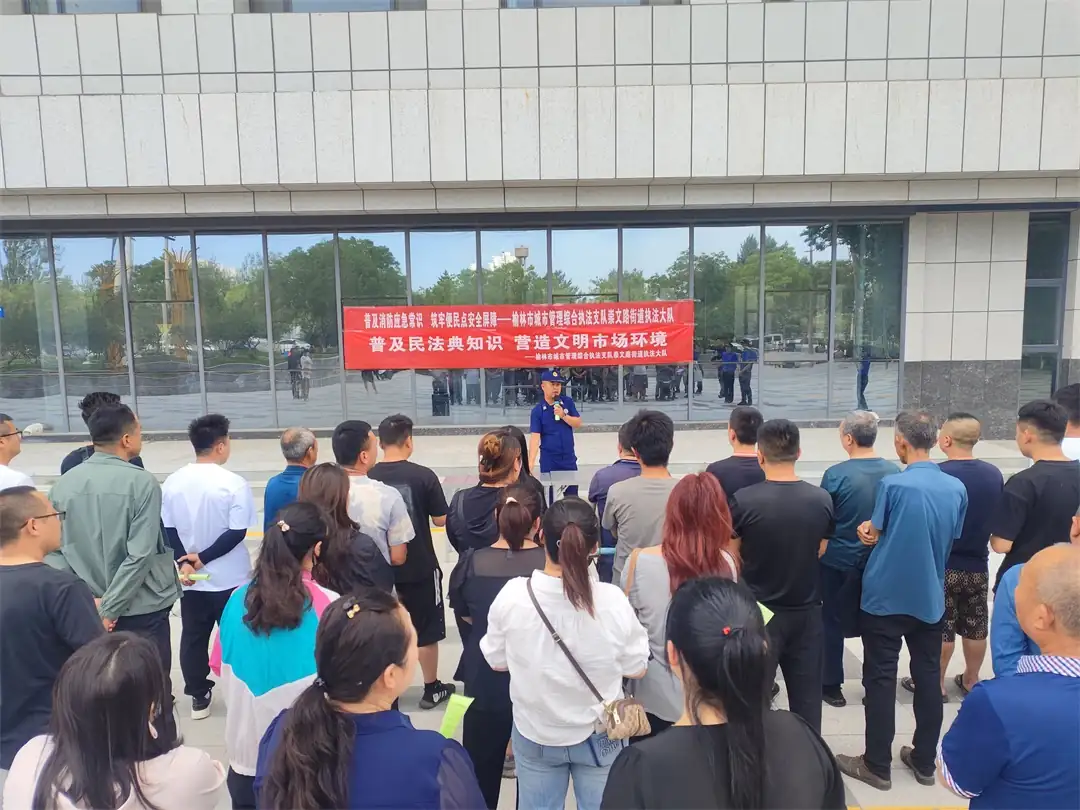 6月2日，榆阳区崇文路街道学院社区联合消防所、执法大队在辖区便民点开展消防宣讲与演练。