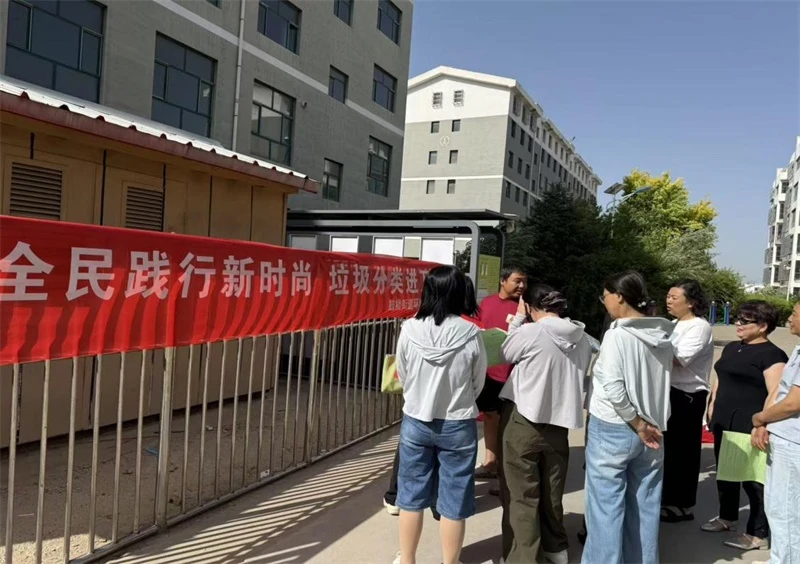 鼓楼街道环城北路社区开展“全民践行新时尚 垃圾分类进万家”宣传活动