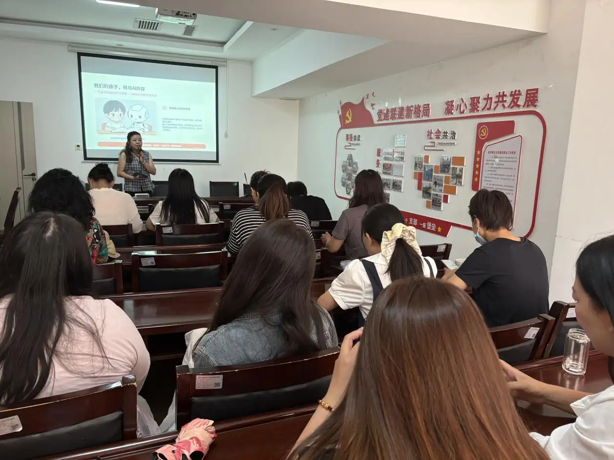 参会人员认真听讲