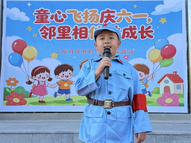 文艺表演环节
