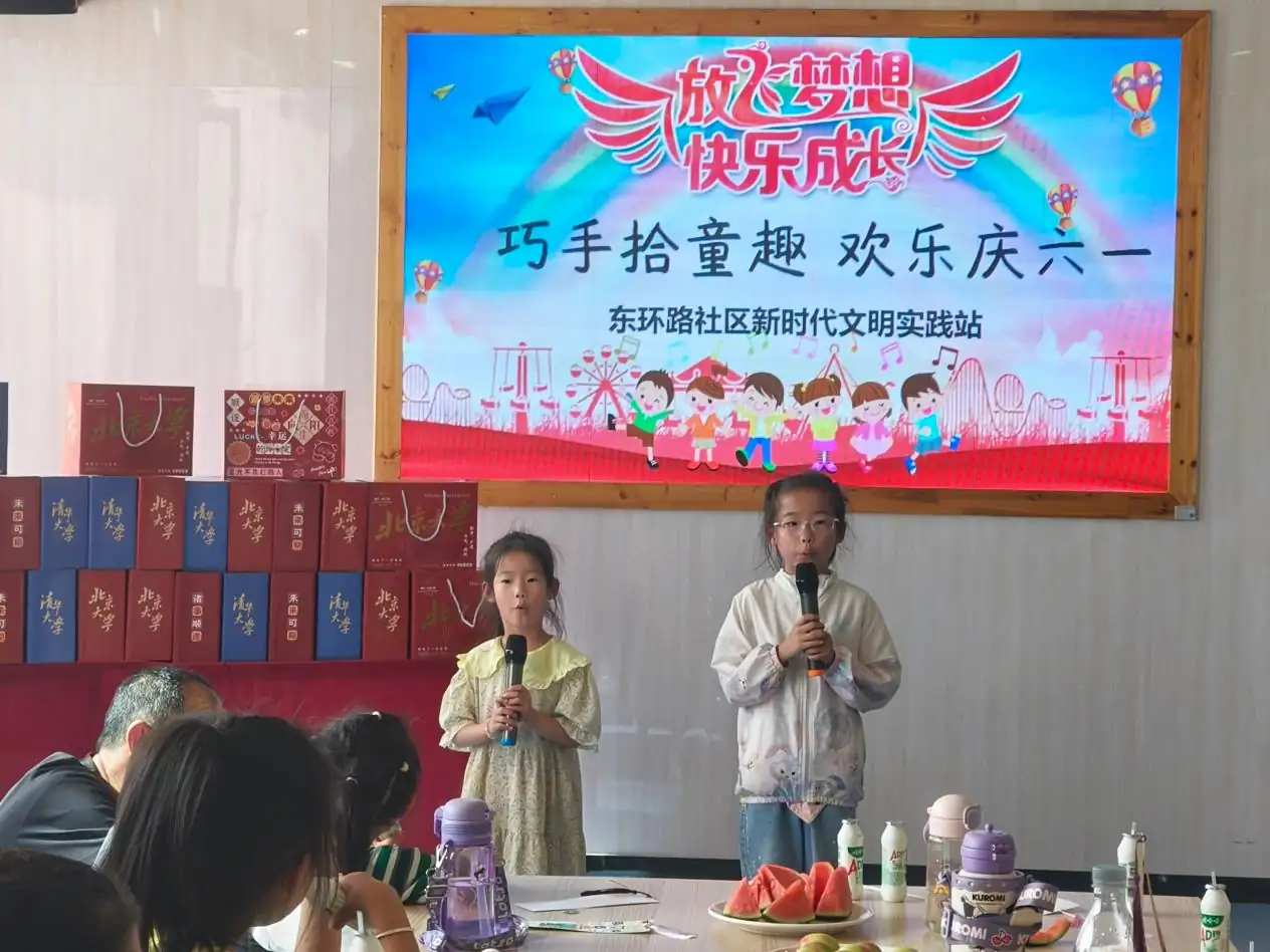 6月1日，榆阳区明珠路街道东环路社区新时代文明实践站联合家庭教育指导服务站开展“放飞梦想，快乐成长”六一主题活动。
