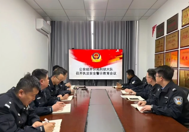 榆林经开公安:创新“章鱼反诈工作法”护航园区高质量发展