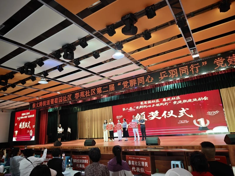 分别评出乒乓球、羽毛球项目一、二、三等奖