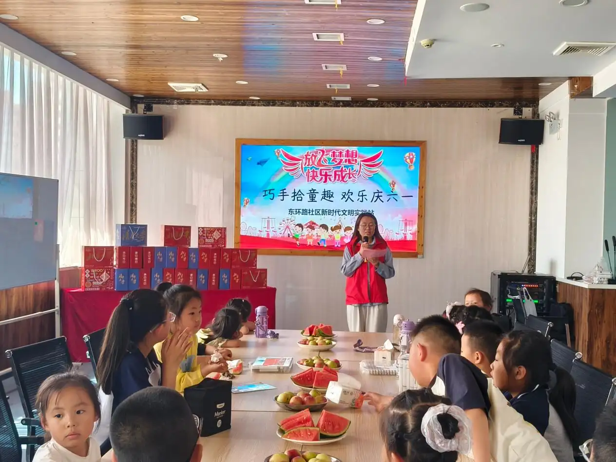 6月1日，榆阳区明珠路街道东环路社区新时代文明实践站联合家庭教育指导服务站开展“放飞梦想，快乐成长”六一主题活动。