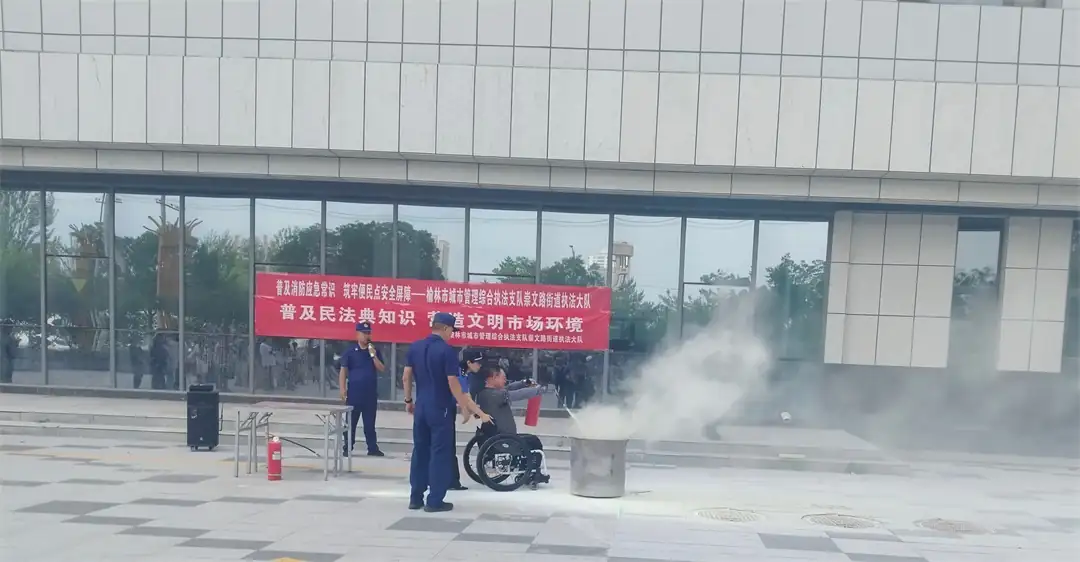 实操灭火器