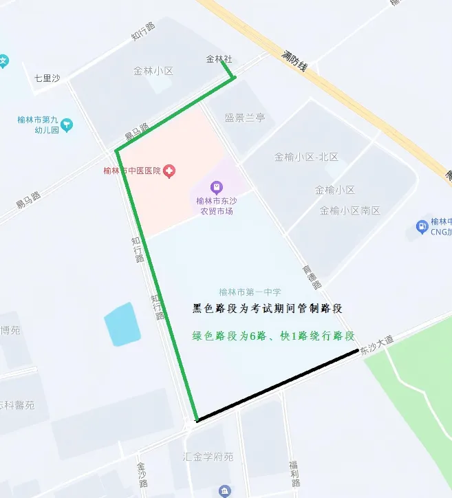  榆林市第一中学绕行示意图