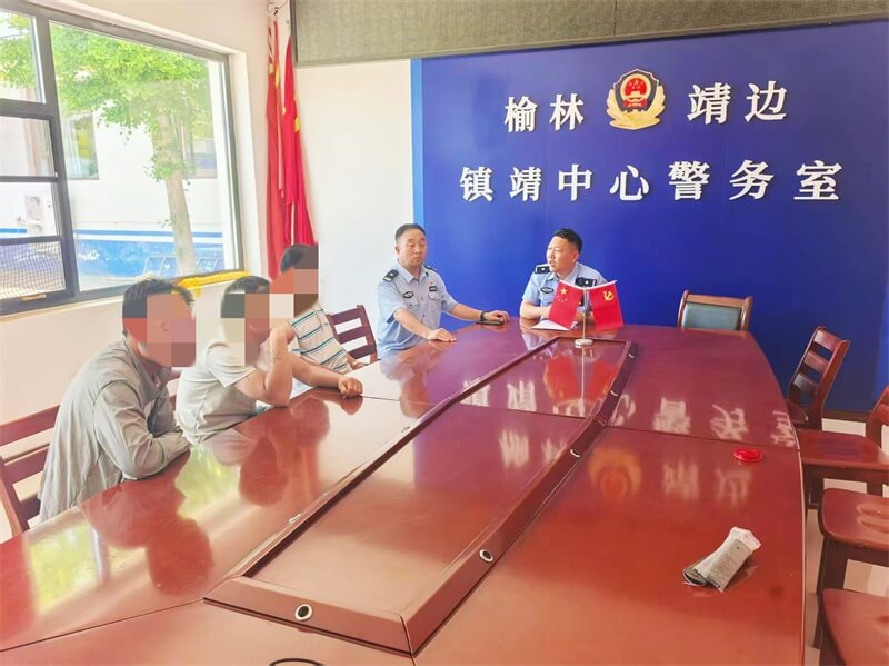 值班民警化身“金牌调解员”