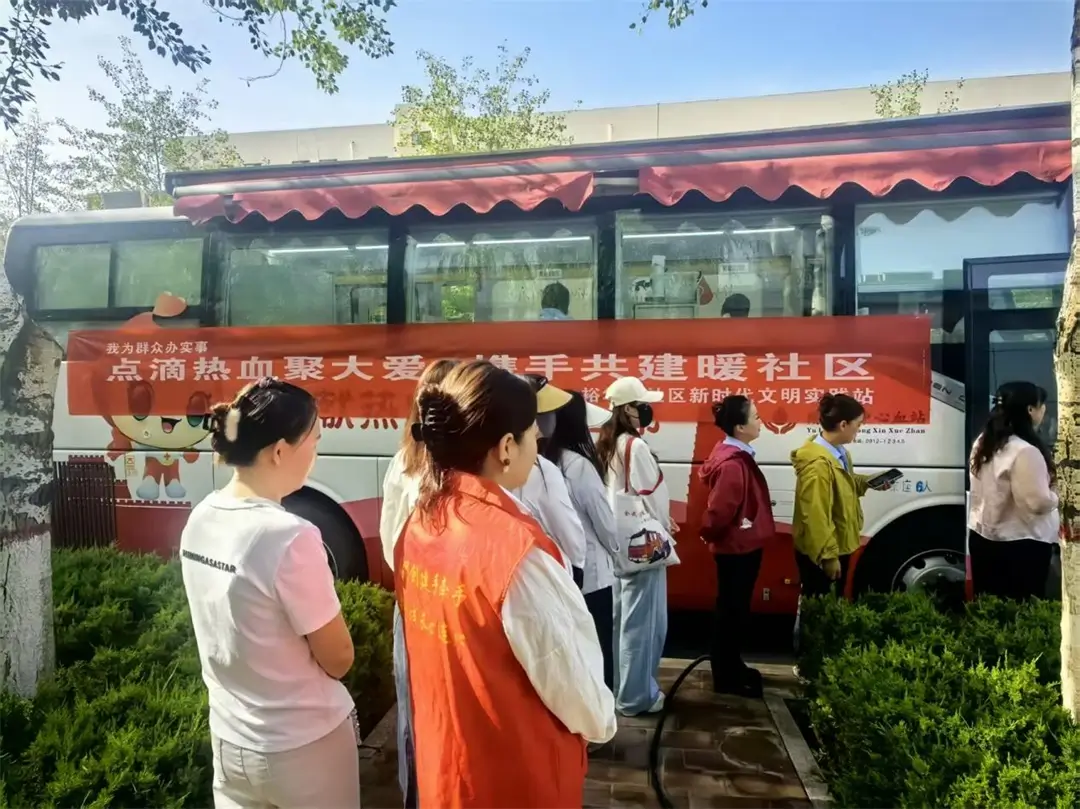 6月2日，榆阳区裕华路社区联合双报到单位开展无偿献血公益活动。
