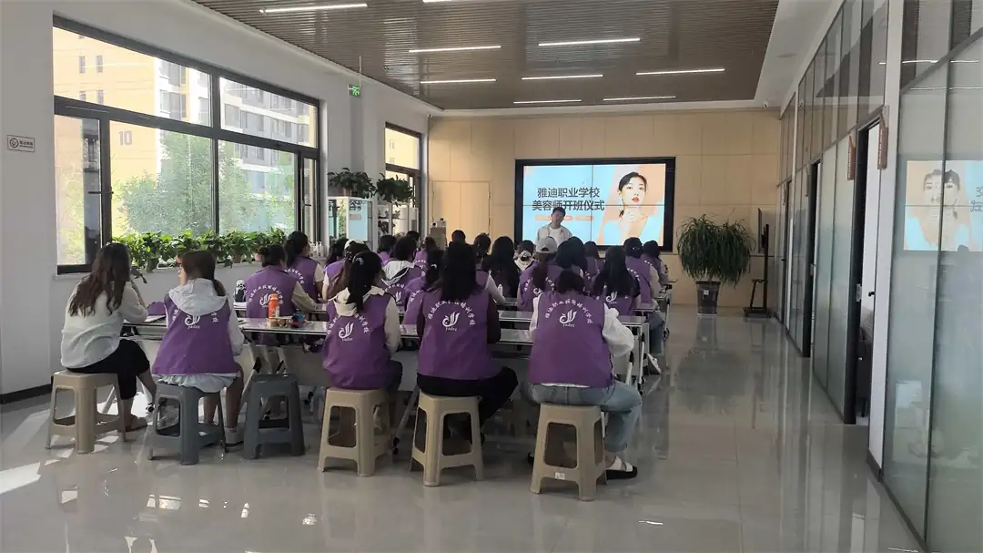 榆阳区崇文路街道春苑社区免费美业培训班开课