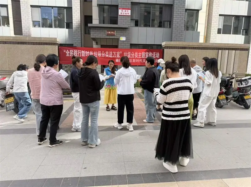 6月5日，榆阳区寨城庄社区在桃李天下小区开展“全民践行新时尚 垃圾分类进万家”宣传活动。