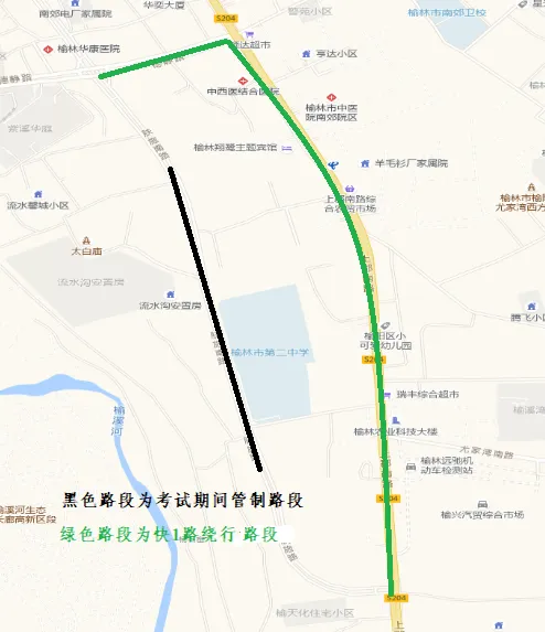 榆林市第二中学绕行示意图