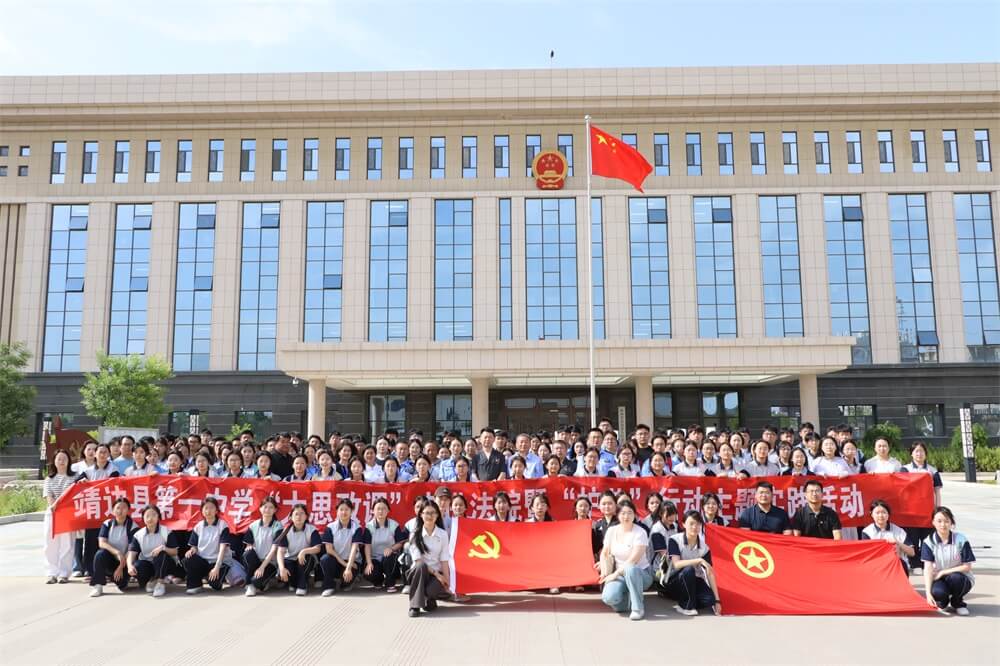 合影留念