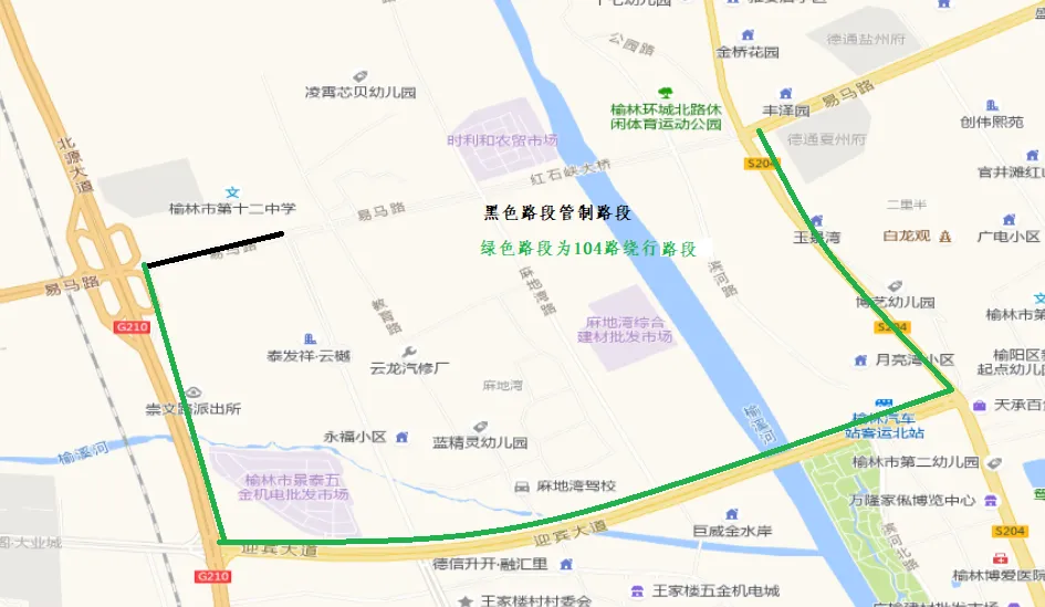 榆林市第十二中学绕行示意图